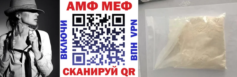 Купить  Озёры  АМФЕТАМИН Premium 