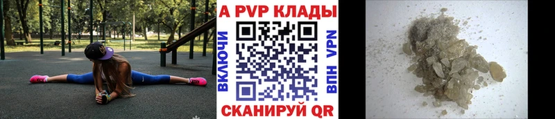 Alpha-PVP СК Купить Озёры
