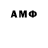 Меф VHQ Dannayy