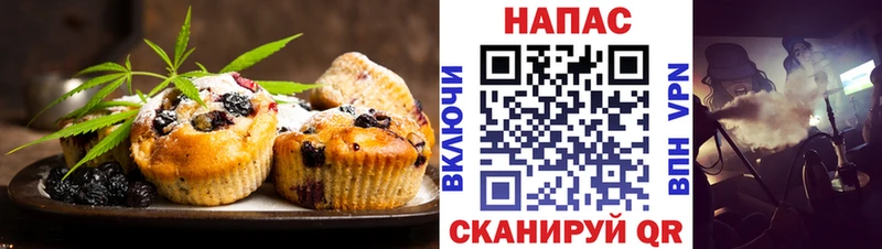 Купить закладки  Озёры  Еда ТГК марихуана 