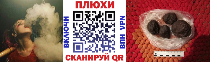 Гашиш гарик  Купить  Озёры 