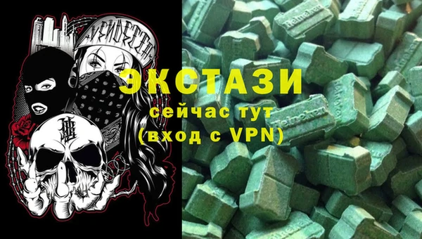 мефедрон Горняк