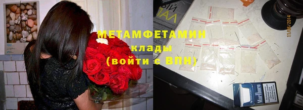 бошки Гусиноозёрск