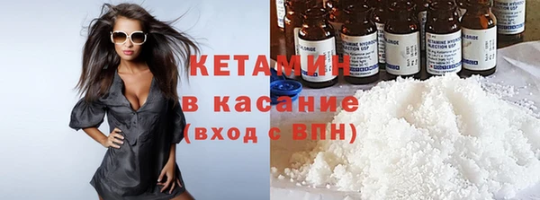 мефедрон Горняк