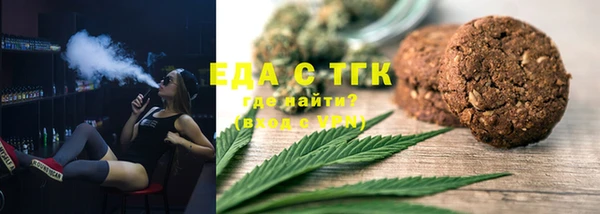 мефедрон Горняк