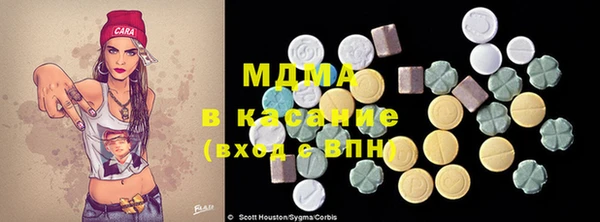 спиды Гусь-Хрустальный