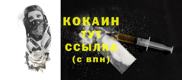 ECSTASY Горно-Алтайск