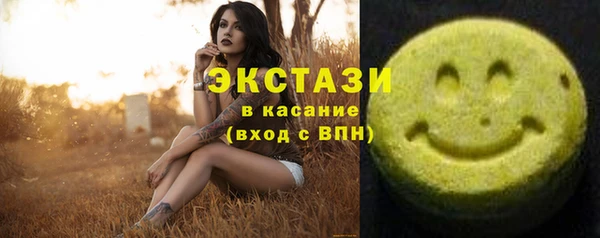 ECSTASY Горно-Алтайск