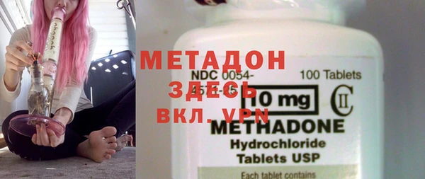 молекула духа Горнозаводск