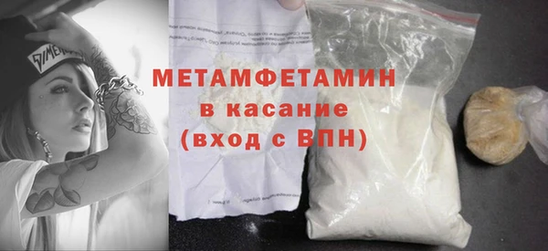 бошки Гусиноозёрск