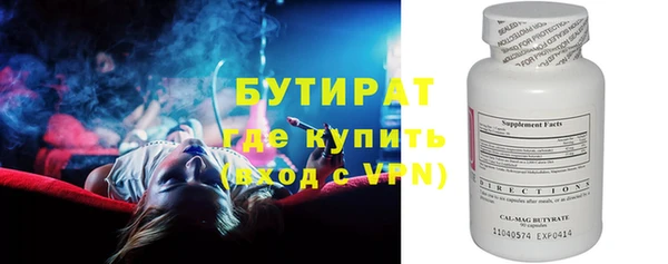 спиды Гусь-Хрустальный