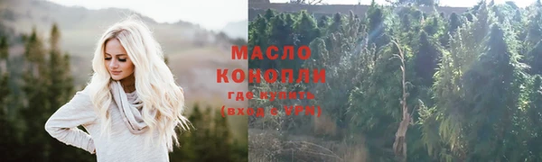 спиды Гусь-Хрустальный
