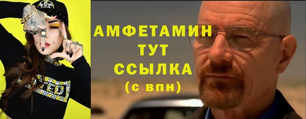 бошки Гусиноозёрск