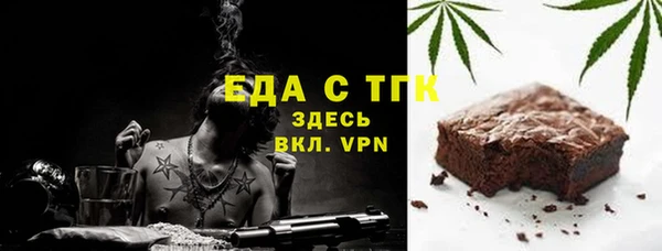 кристаллы Гусев