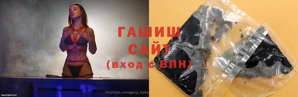 кристаллы Гусев