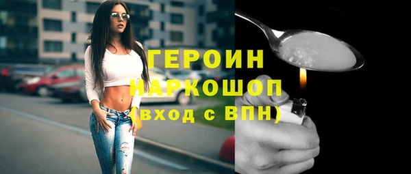 мефедрон Горняк