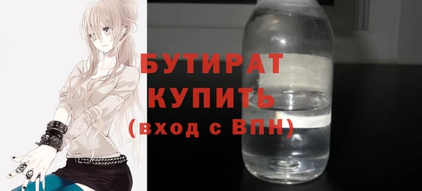 мефедрон Горняк