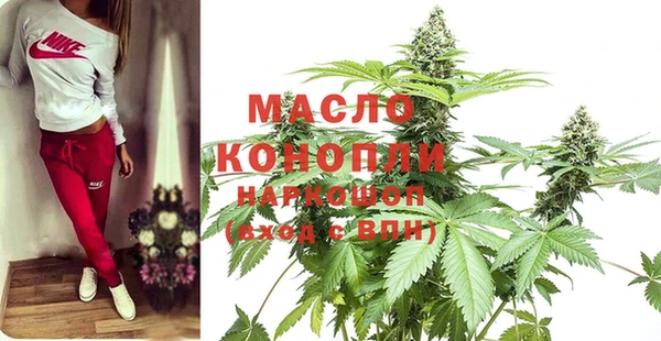 мефедрон Горняк