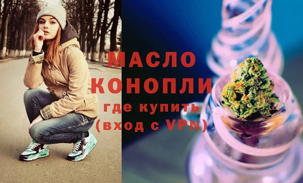 ECSTASY Горно-Алтайск