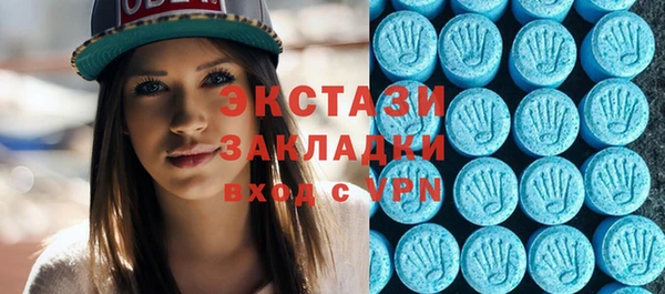 бошки Гусиноозёрск