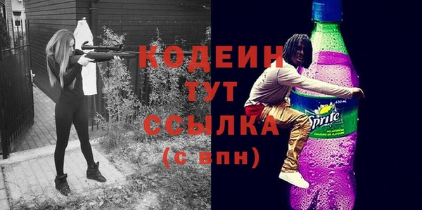 спиды Гусь-Хрустальный