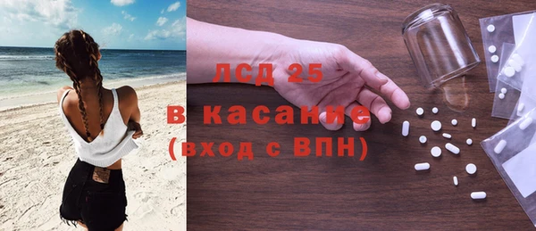 стафф Тихвин