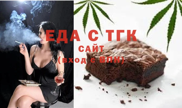кристаллы Гусев
