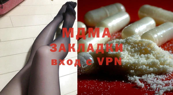 ECSTASY Горно-Алтайск