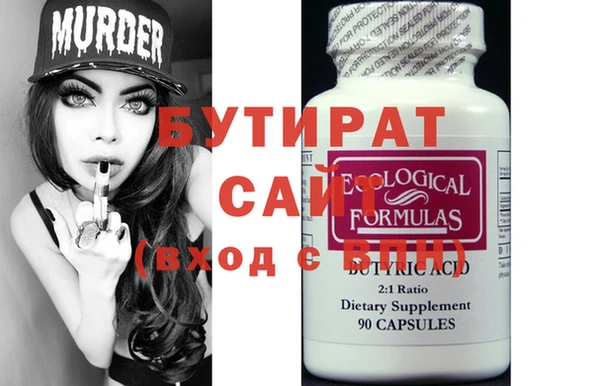 молекула духа Горнозаводск
