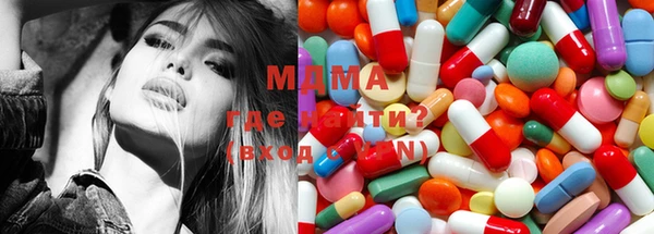 молекула духа Горнозаводск