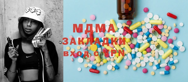 кристаллы Гусев