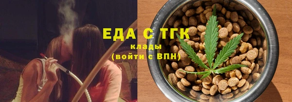бошки Гусиноозёрск