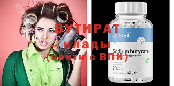 спиды Гусь-Хрустальный
