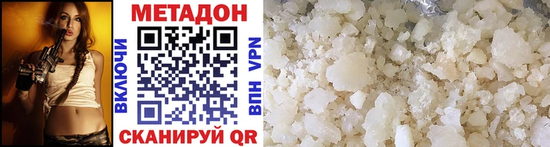 Купить закладки Озёры МЕТАДОН белоснежный