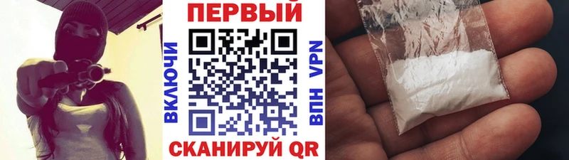 Купить  Озёры  МЕТАМФЕТАМИН витя 