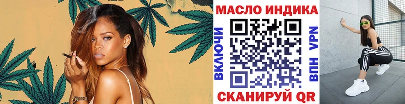Дистиллят ТГК THC oil  Купить закладки  Озёры 
